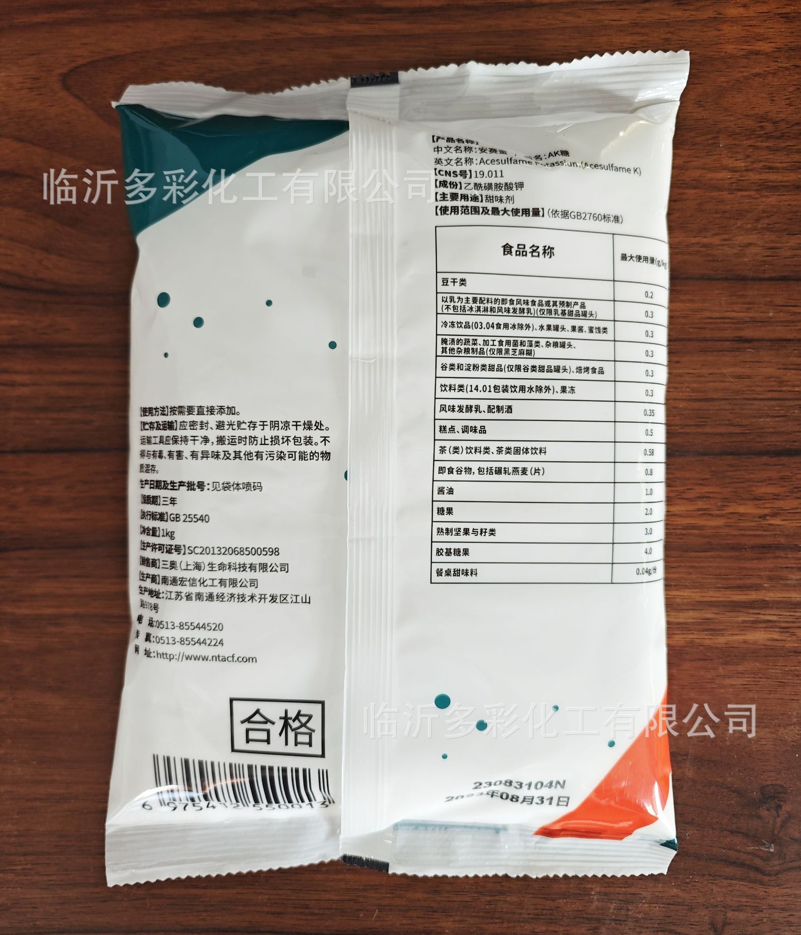 IMG_20231009_154705_副本