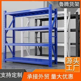 仓储货架;商超货架;收银台