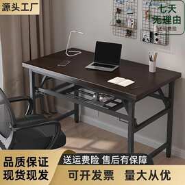 长条折叠桌餐桌电脑桌长条桌简易写字桌培训办公桌会议会展桌凳子