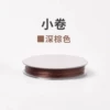 Small roll coffee color (about 15 meters)