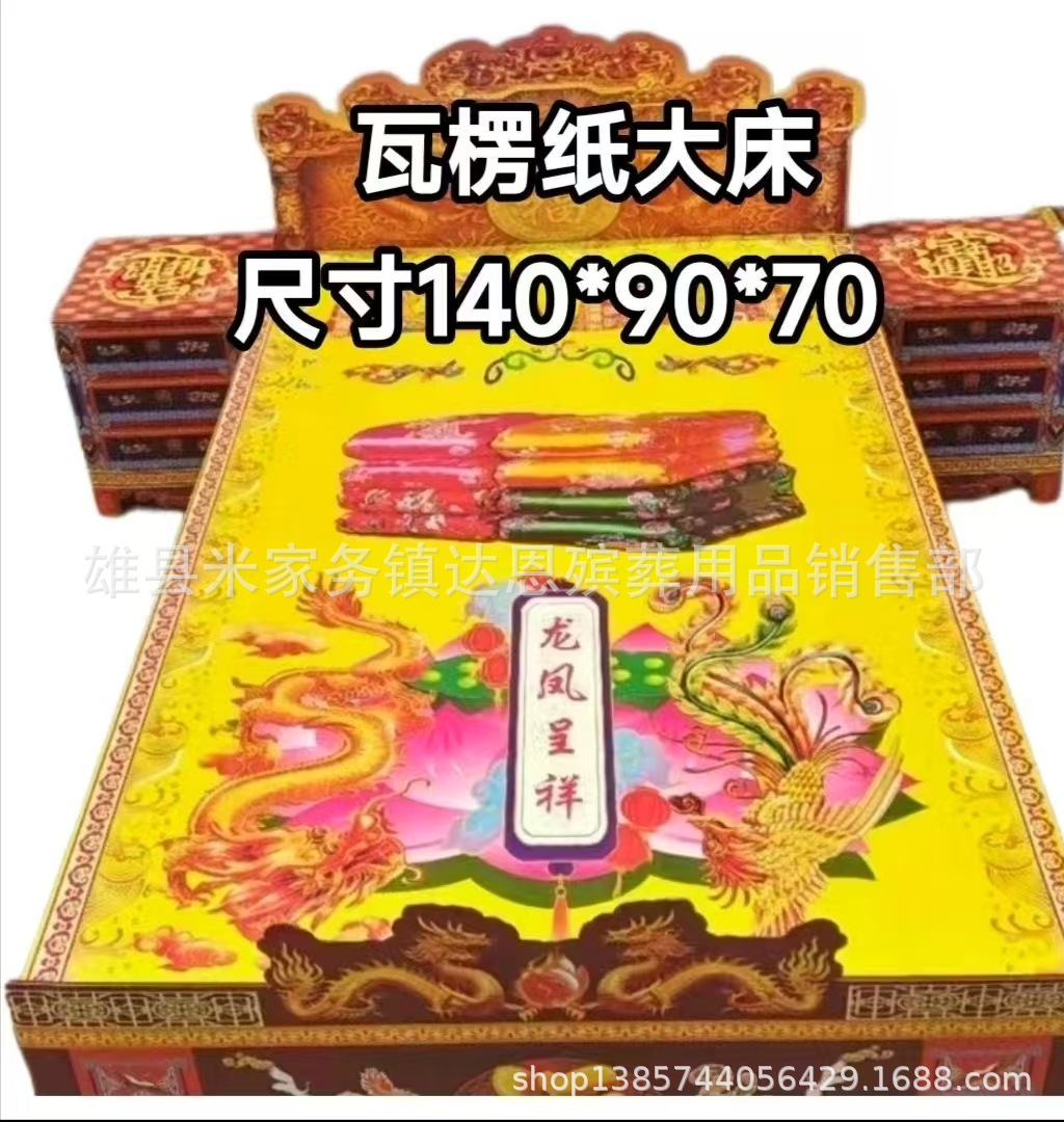 微信图片_20241106093110