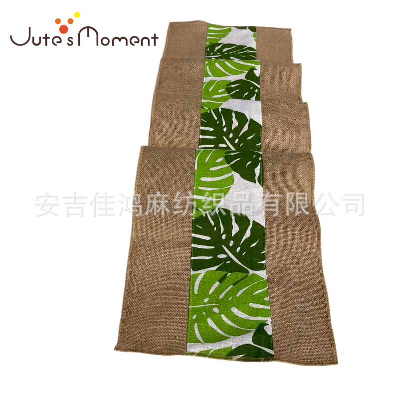 中间芭蕉叶(本色)1