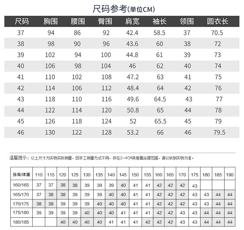 开店帮手-复制的图片21-02-23 21-47:12