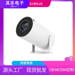 X10 Plus Cross-Border Popular High-Definition 4K Projector Home Android 13.0 Mobile Phone Projection Outdoor Portable Player