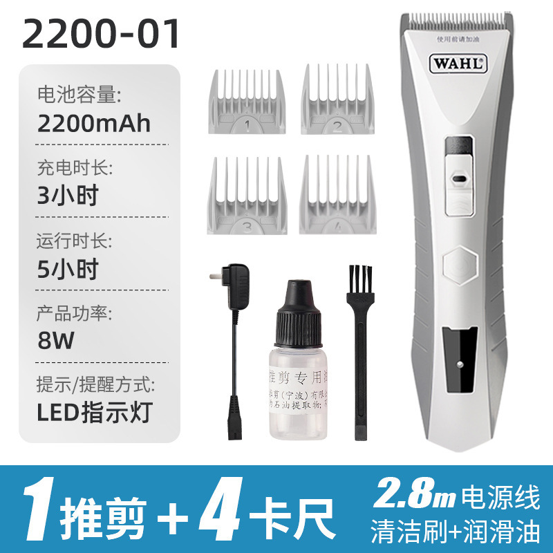 WAHL ワール電気バリカンプロ理髪店グラデーション電気バリカン 2235 美容電気バリカンヘアサロンバリカン|undefined