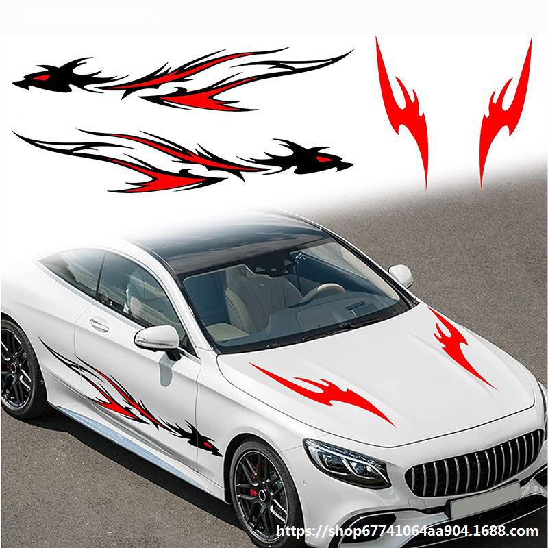 外贸 汽车贴纸4件套赛车车身个性化侧裙装饰车门机盖条纹拉花通用