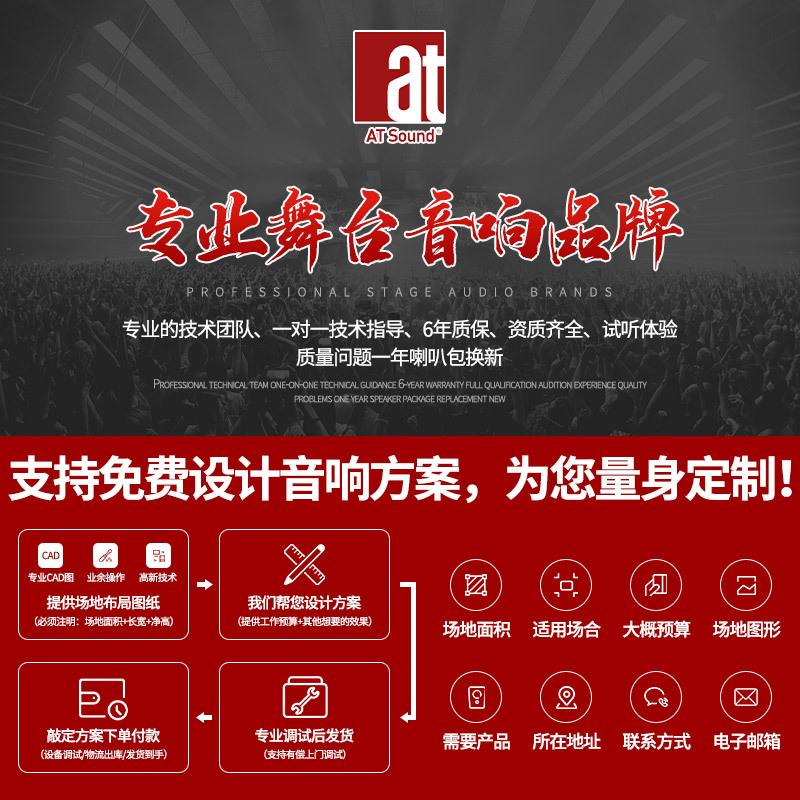 Fábrica de fuente doble 8 pulgadas 10 pulgadas escenario profesional conjunto de sonido de matriz lineal altavoz remoto de alta potencia a prueba de agua activo