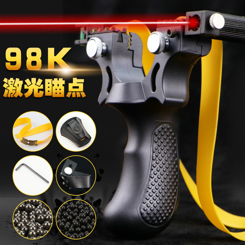弹弓新款98K户外成人实战高精准度大威力扁皮筋组激光瞄准红外线