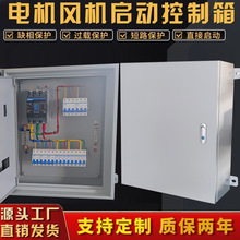 �������׹������������380V��ˮ���b�ڒ��_�P�乤�������