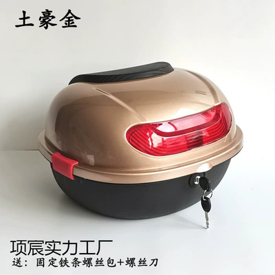 Electric car tail box: king) models, medium-sized rear storage box - luxury-gold-default