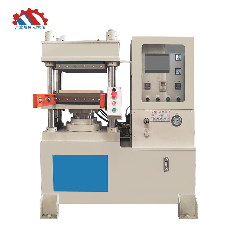 广东滴塑硅胶商标硫化机矽利康制品硫化机东莞硅橡胶成型硫化机