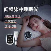 智能睡眠儀睡眠睡覺好物CES低頻脈沖電極片便攜  睡眠器