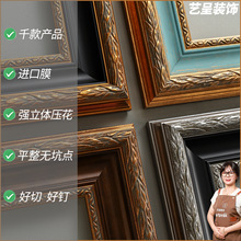 欧式复古ps线条美式古典油画框条实木边框条相框线条半成品代加工
