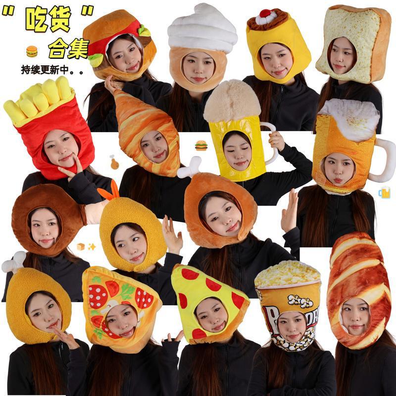 [Multiple Options] Ins Food Shaped Headgear Hat Funny and Cute French Fries Burger Bread Photo Props