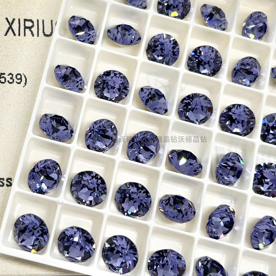 539 로터스 퍼플