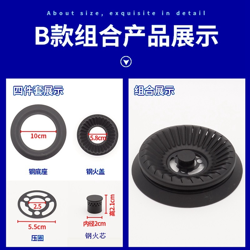 Accesorios de estufa de gas incrustado cabeza de la estufa de gas cubierta de fuego separador de fuego cubierta de cobre cubierta de acero núcleo de fuego cubierta de fuego Accesorios