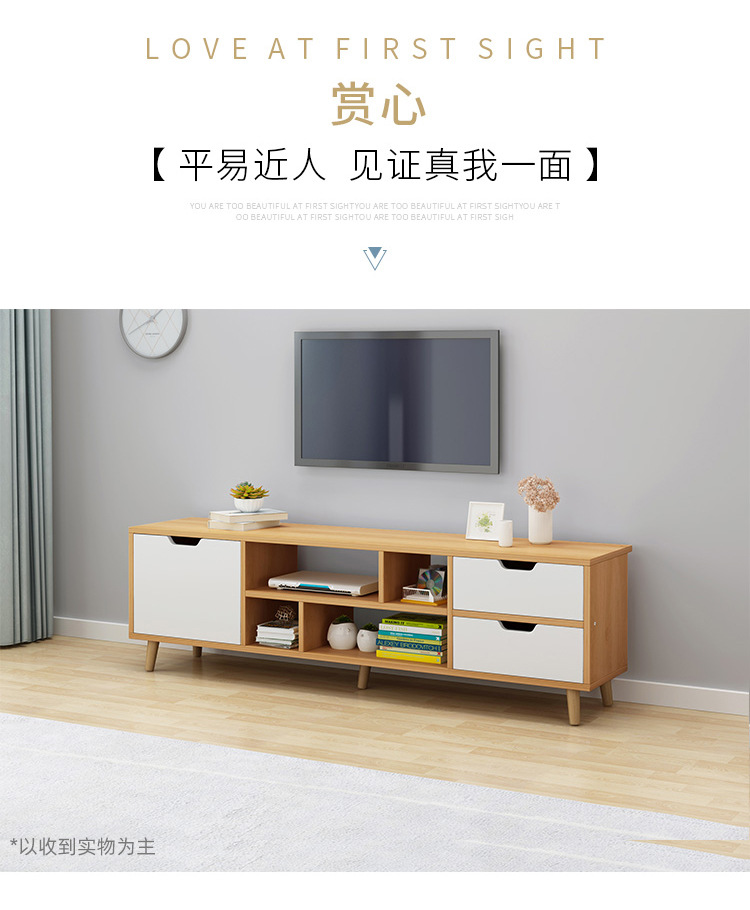 复制_北欧电视柜现代简约卧室客厅家用小户型实木.jpg
