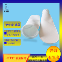 PP�޹��˴���ҵ���˴�Һ������PP�޷Ĳ����ʹ�1��-5�Ź��˴�����