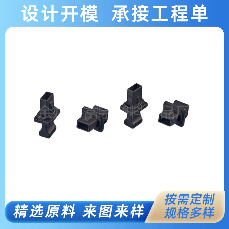 Заводская прямая продажа оптического модуля заглушитель высокой температуры QSFP хвостовой заглушкой SFP COB хвостовой заглушкой 10G 40G пылезащитный заглушитель