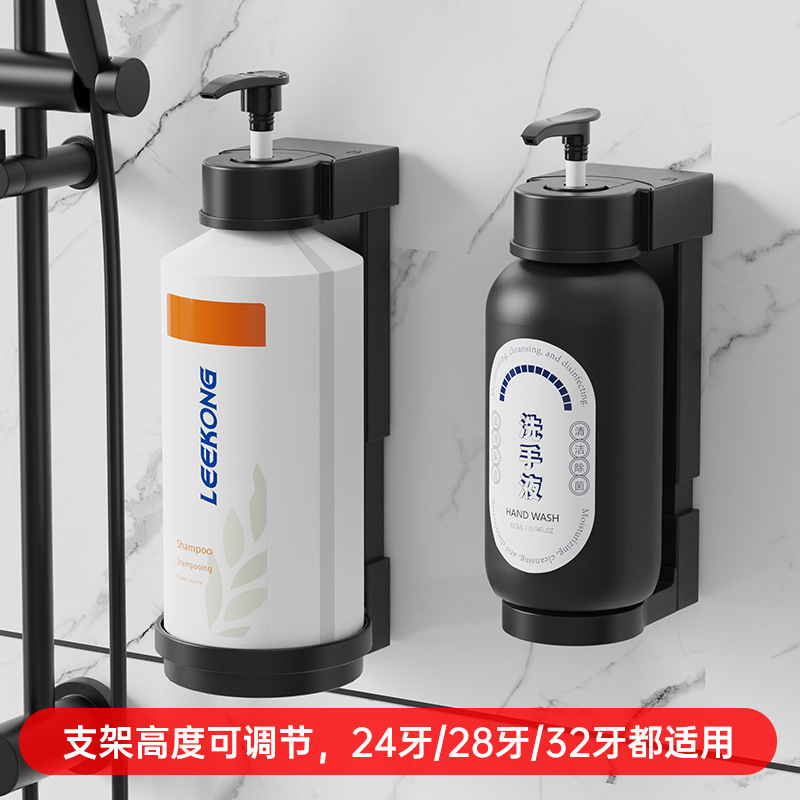 ホテル手動押しソープディスペンサーホルダーマグネット吸い穴なしシャンプーシャワー浴室ディスペンサー|undefined