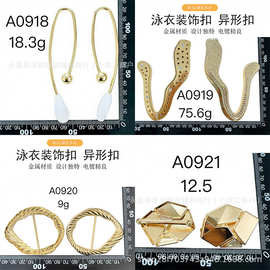 工厂现货异形泳装金属扣 镶钻树脂比基尼装饰扣 内衣泳衣五金配件