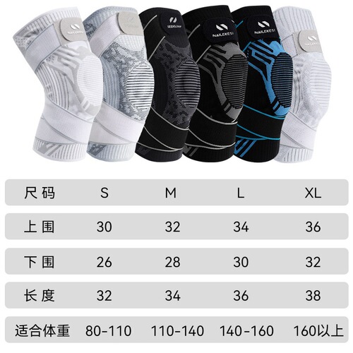 Sports knee pads for men's basketball professional strap protective gear summer outdoor meniscus pressurized mountaineering running factory wholesale