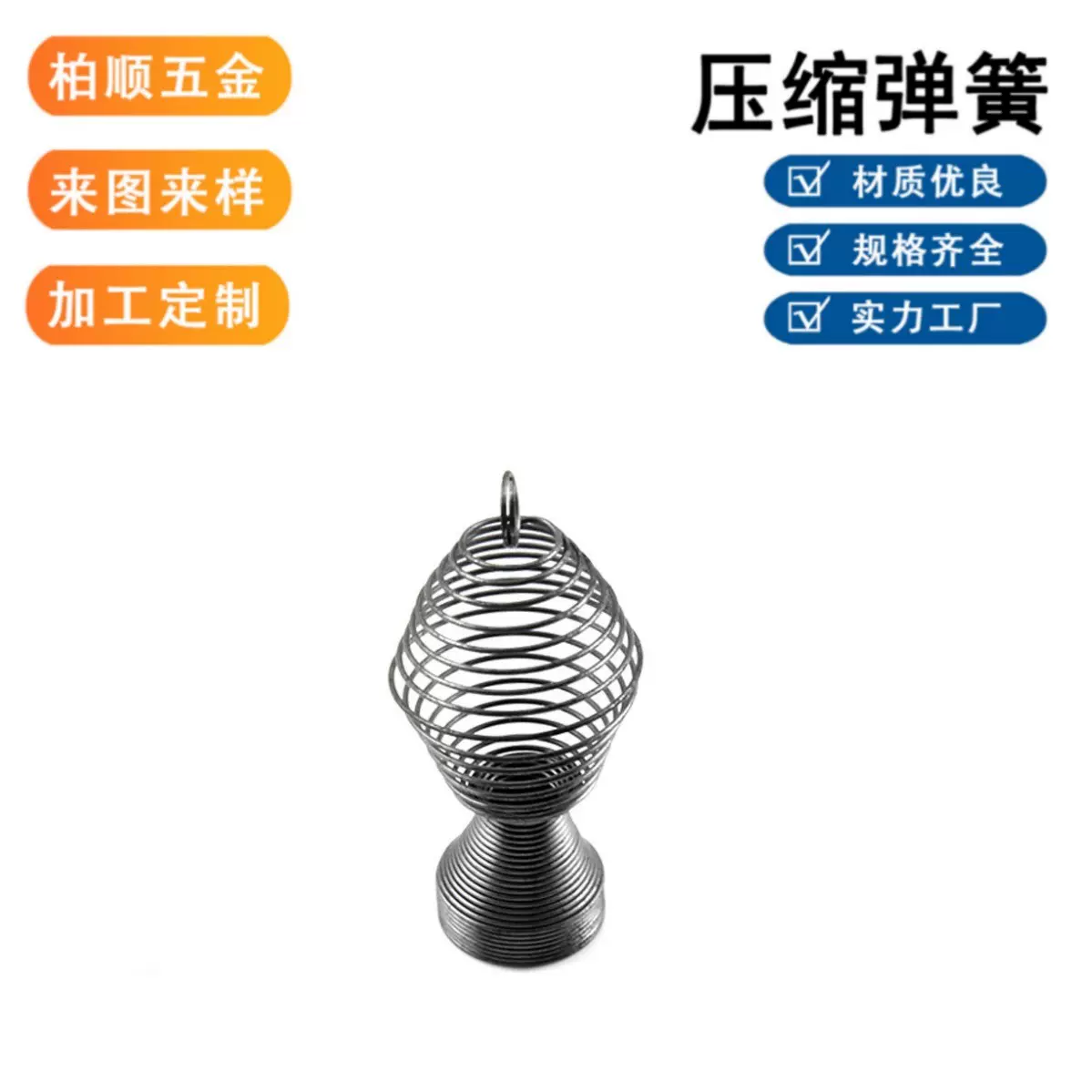 现货货源大线径不锈钢压簧指压器弹簧热销触摸弹簧精密医疗弹簧