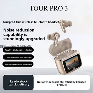 SuitableJBL Tour Pro 3 Noise-Canceling In-Ear Headphones