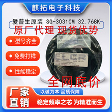 ������ԭװ X1E000491001115 TSX-3225C 16MHz 9PF 10PPM��Ƭ����