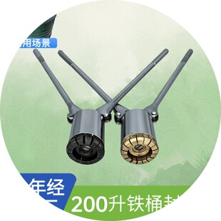 200���FͰ��ڙC ���w�� �ք���Ͱ��ڙC  ����Q�]��Ͱ���w��