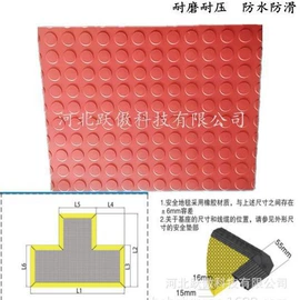 光电传感器;橡胶密封条;密封条