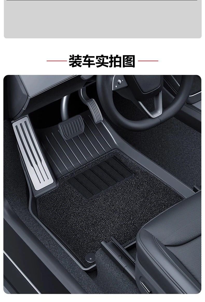 Suitable for Tesla Model Y (refreshed version), genuine metal pedal footrest mats, custom-fit TPE car floor mats