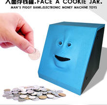 会吃钱的人脸钱罐儿童生日礼物可爱人面吃钱储蓄罐face bank