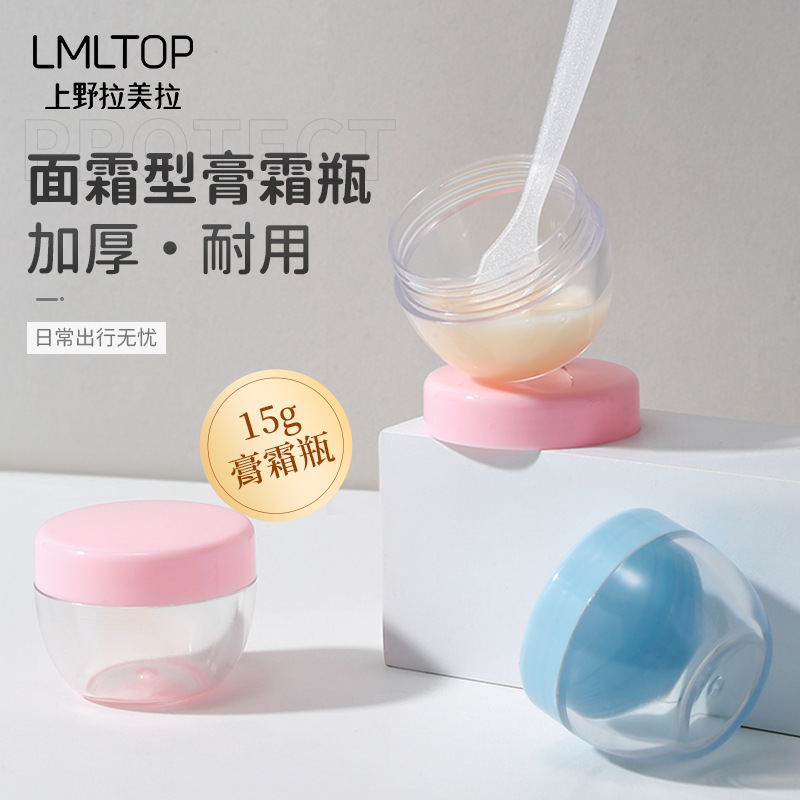 Ramila crema sub-botella 15ml botella de vacío cosmética botella de embalaje botella 2 pack LA1027