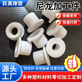 工农业塑料;其他塑料异型;其他塑料制品