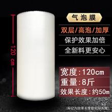 120cm宽双层加厚气泡膜新料气垫膜打包装防震泡沫纸袋珍珠棉包邮