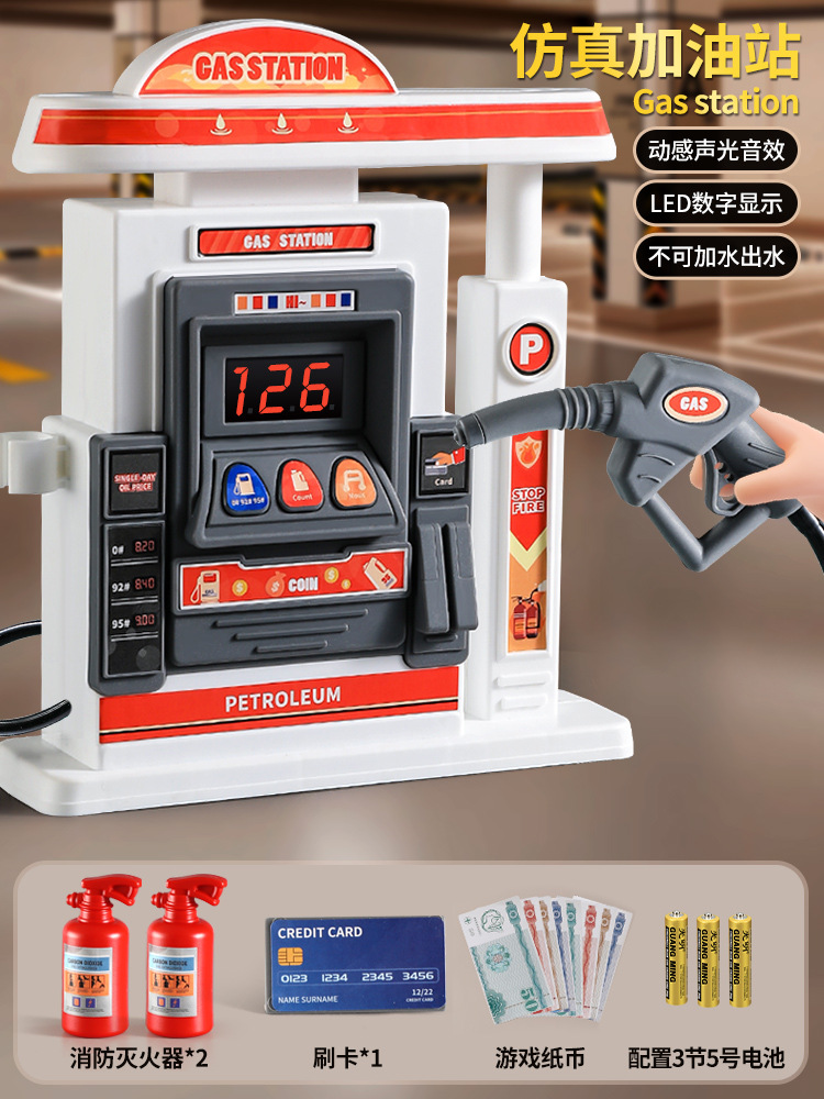 주유소 [기본 모델 - 물 분무 불가] - 일반 배터리 버전
