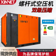 ˫����Ƶ�ݸ�ʽ��ѹ��55kw/75/90ǧ�߿���ѹ�������͹�ҵ������
