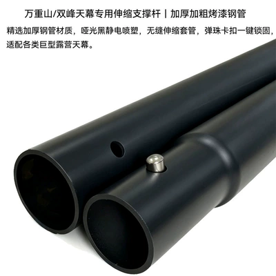 Muye Shuangfeng Tianmu Factory Outdoor Camping Large Hexagon Tianmu Wanchong Mountain Hump Oxford Cloth Factory Tianmu (Avtomobil yan çətirləri) - canopy-support-pole-more-than-10-people
