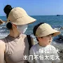 亲子同款新款防晒遮阳帽
