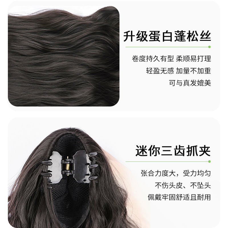 Cola de caballo peluca femenina pelo artificial Cola de Caballo alta pinza de pelo giro ligero trenza pelo rizado se puede atar Cola de Caballo falsa ligera Generación de cabello al por mayor