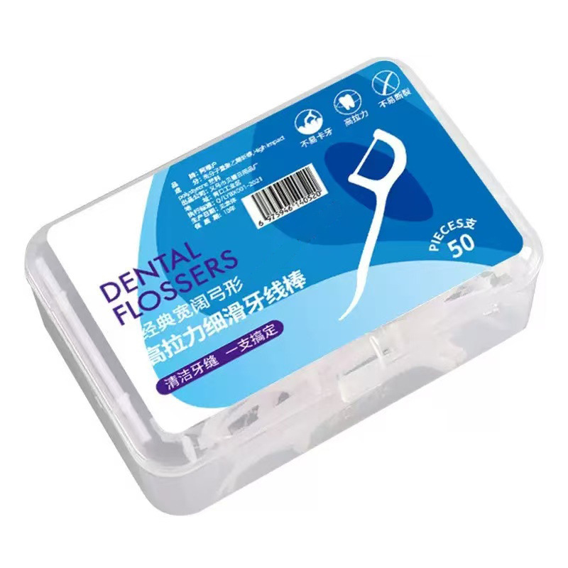 Filamento dental 50 cajas portátiles fabricantes de dientes limpios palillos de dientes domésticos ultrafinos no dañan las encías varillas de hilo dental al por mayor image 7