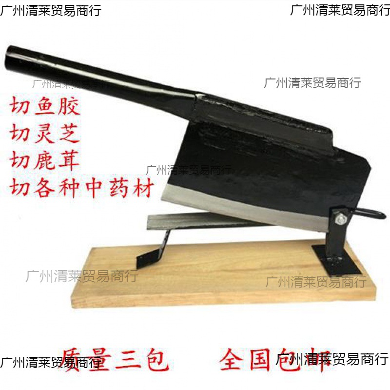 Cutting guillotine forged handmade medicinal material cutter fish…