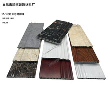厂家15公分pvc仿大理石踢脚线地板配件欧式防水装饰线条地脚批发
