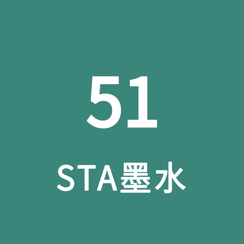 STA Sta3212BR marcador de tinta líquido de llenado único gran volumen de aceite de color líquido de secado rápido