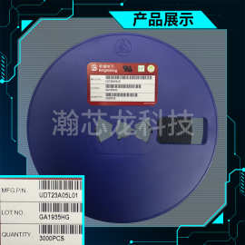 UDT23A05L01  ESD F静电保护三极管 SOT23-3 BRIGHTKING/君耀