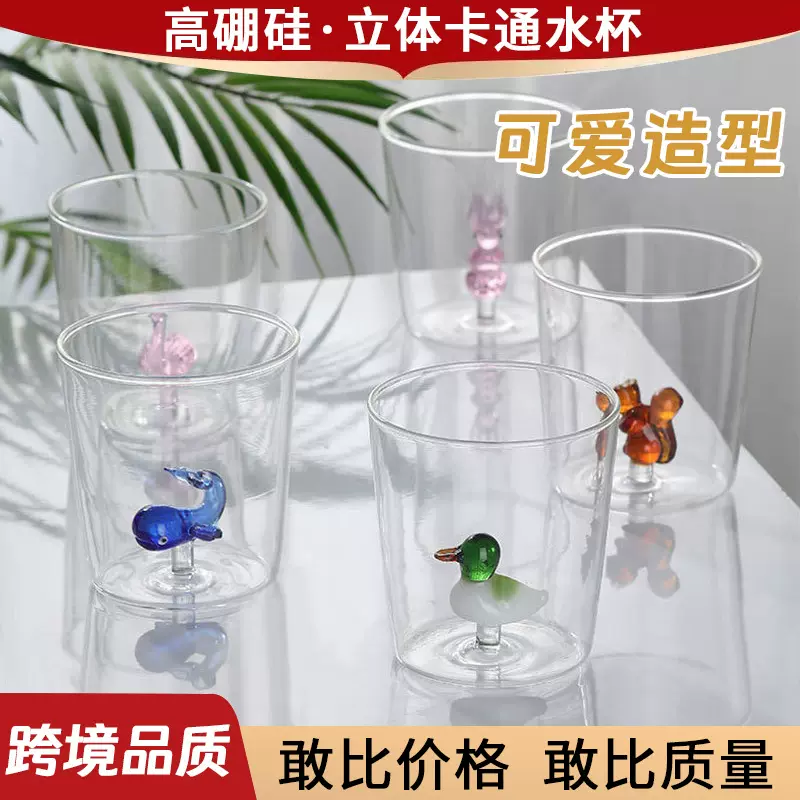 高硼硅玻璃水杯高颜值早餐牛奶杯子家用动物造型喝水杯玻璃杯批发