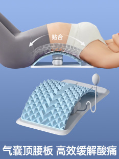 Top Waist Plate, Lumbar Traction Device, Spinal Correction, Soothing and Stretching, Spinal Disc Herniation, Lifting Exercise, New Product