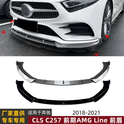 Big Surrounded C257 Early Model Sport