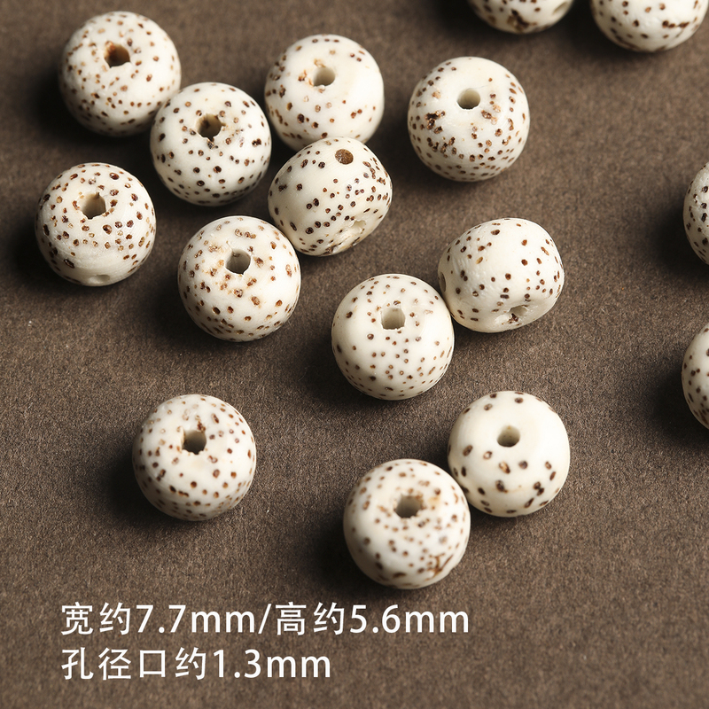 天然星月菩提そろばん珠散珠diy部品材料ブレスレット|undefined